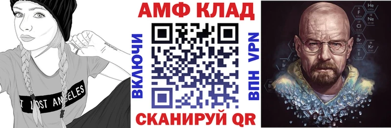 Купить  Билибино  Amphetamine Розовый 