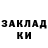 Марки NBOMe 1,5мг Stanislav Budylo