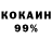 Кетамин VHQ Kolya Natarov