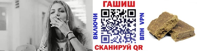 Гашиш hashish  Купить где  Билибино 