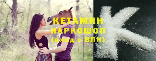 MDMA Premium VHQ Елабуга