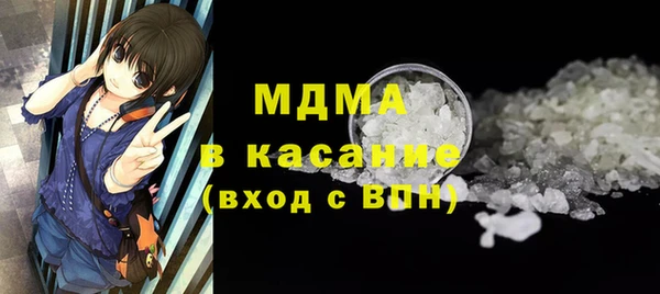 MDMA Premium VHQ Елабуга