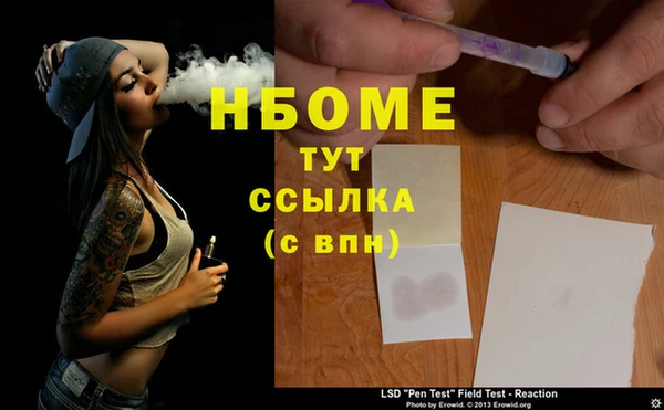 MDMA Premium VHQ Елабуга