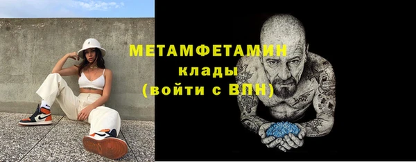 MDMA Premium VHQ Елабуга