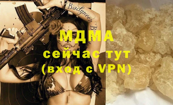 ECSTASY Елизово