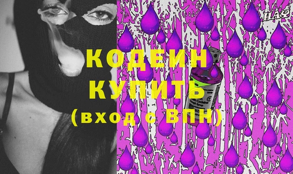 MDMA Premium VHQ Елабуга