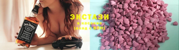 ECSTASY Елизово