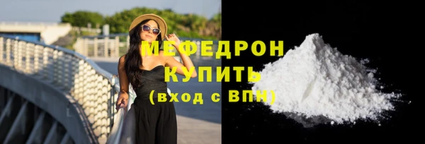 MDMA Premium VHQ Елабуга