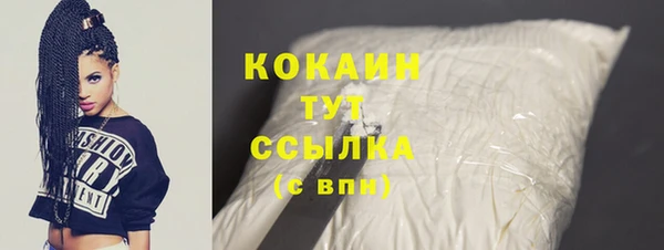 MDMA Premium VHQ Елабуга
