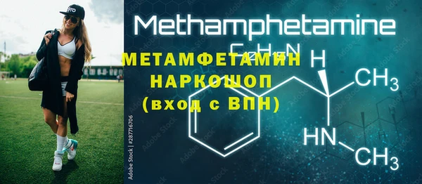 MDMA Premium VHQ Елабуга