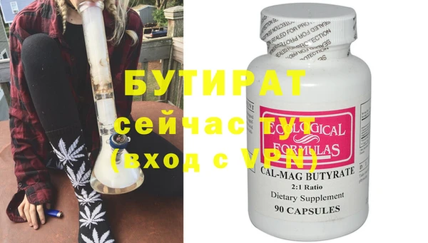 MDMA Premium VHQ Елабуга