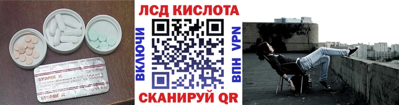 ЛСД экстази ecstasy  Купить где  Билибино 