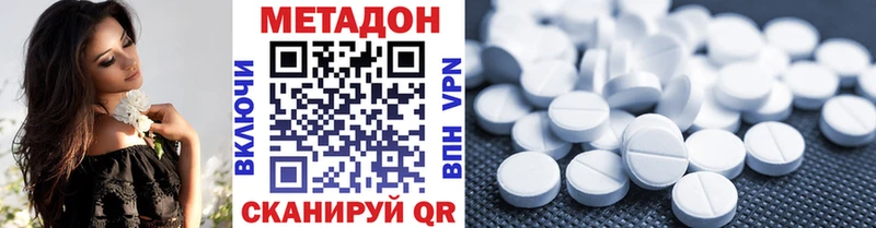 Метадон VHQ  Купить где  Билибино 