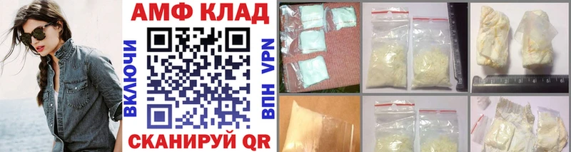 Купить где Билибино Метамфетамин винт