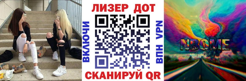Марки N-bome 1,5мг  Купить  Билибино 