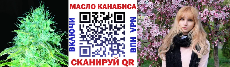 Купить  Билибино  Дистиллят ТГК вейп 