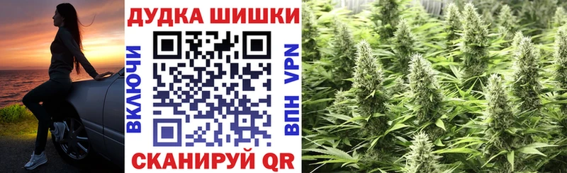 Купить  Билибино  Каннабис Ganja 